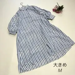a1636【Aライン】大きめ パフスリーブ シャツワンピース ストライプ M