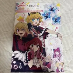 銀だこコラボ 推しの子