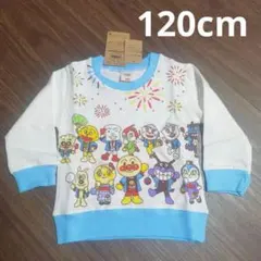 新品未使用アンパンマン トレーナー ホワイト/ブルー120cm