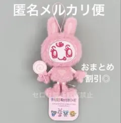 ナルミヤキャラクターズ ふわふわマスコットぬいぐるみ SAKURA メゾピアノ