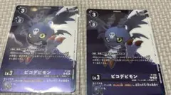 ピコデビモン　タイムストレンジャープロモ　4枚セット　デジカ　デジモンカード デジモンカード プロモーションパック タイムストレンジャー