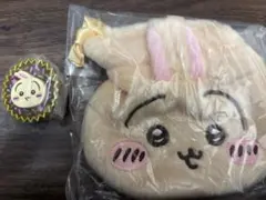 ちいかわ 巾着ガチャ　うさぎ、おやつチャームうさぎ