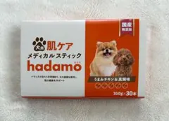 2026年最新】メディカルスティック hadamoの人気アイテム - メルカリ