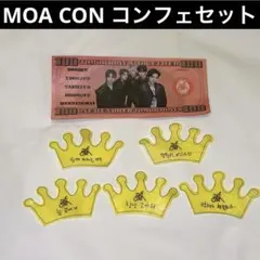 TXT MOA CON moacon コンフェ 落下物 ルザラバ クラウン 王冠