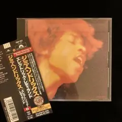 Jimi Hendrix Electric Ladyland 国内盤CD