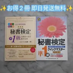 2025年最新】参考書まとめ売りの人気アイテム - メルカリ