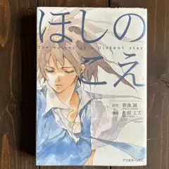 Item thumbnail for item 9b3cc29b-2591-4932-b715-1528e91a0820