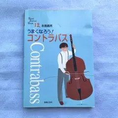 Item thumbnail for item 046da67c-d2e2-4245-a1dc-348dd0fb752d