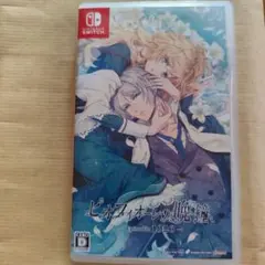 ピオフィオーレの晩鐘ーEpisodio1926ー