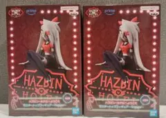 週末価格【未開封】 ハズビンホテルへようこ Vaggie モンスタートップ