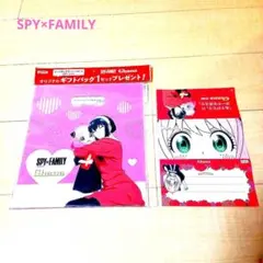 スパイファミリー　ギフトバッグ & メッセージカード(パッケージ)　2点セット
