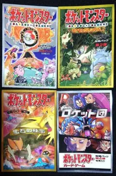 2025年最新】ポケモンカードゲーム デッキシールド ロケット団の