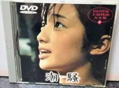 新品未開封】長澤まさみ DVD Petit+D - メルカリ