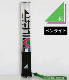 Item thumbnail for item d52718c2-cc16-4705-b45d-3c9abbc5e404