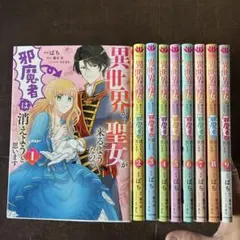 小林深雪 少女小説14冊セット 講談社X文庫ティーンズハート - メルカリ
