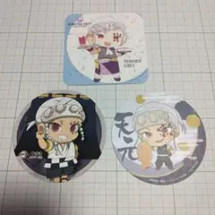 宇髄天元 ミニキャラ コースター 3枚セット