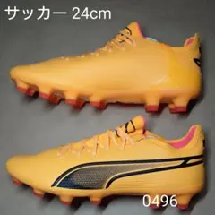サッカー 24cm プーマ キング アルティメット MG/AG サッカー 24cm プーマ キング アルティメット MG/AG - メルカリ