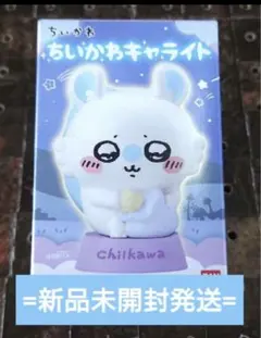 【新品未開封発送】 ちいかわキャライト/⑤モモンガ(採取)