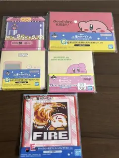 一番くじ 星のカービィ プププないちにち まとめ売り