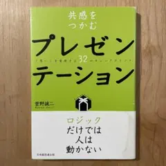 Item thumbnail for item 2ef7efc9-9c2d-4cc3-9929-5b6471647b1d