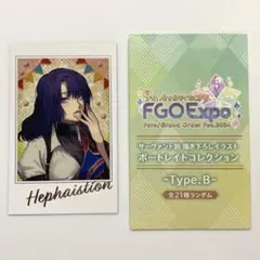 FGO ポートレイトコレクション ヘファイスティオン