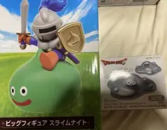 スライムナイト　ビッグフィギュア&メタルスライム　タイマー　フィギュア　セット