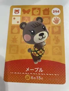 あつまれどうぶつの森　amiibo アミーボカード　Switch メープル