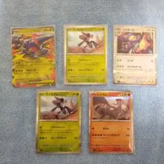 ポケモンカード まとめ売り インフェルノx
