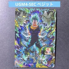 スーパードラゴンボールヒーローズ ベジット UGM4-SEC - メルカリ
