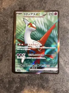 ラティアスex SR SV7a 楽園ドラゴーナ 078/064