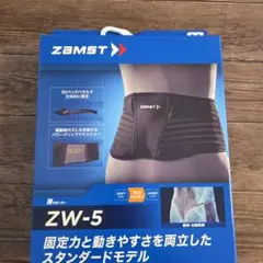 ZAMST ZW-5 　腰サポーター　ザムスト　Mサイズ