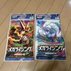 ポケモン号外☆サンスポ　メガバシャーモ・メガデルタリス