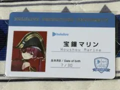 2026年最新】ホロライブ検定の人気アイテム - メルカリ