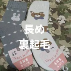 媛様 リクエスト 4点 まとめ商品