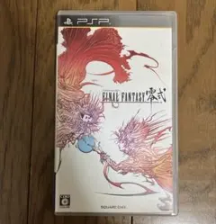 FINAL FANTASY VII 脈動 UMD2枚組