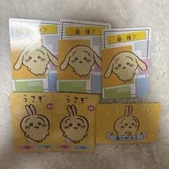 うさぎ カード ちいかわ グミ