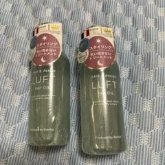 LUFT ルフト ヘアオイル 2本セットのサムネイル