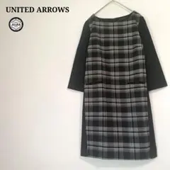 UNITED ARROWS　ユナイテッドアローズ　ワンピース　チェック柄　黒　白