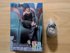 呪術廻戦 懐玉・玉折 ちょこのせ プレミアムフィギュア等　伏黒甚爾2点セット