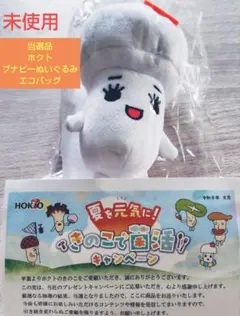 希少　granpapaグランパパ　赤ちゃんパンダ　ぬいぐるみ　付属品完備 希少 granpapaグランパパ 赤ちゃんパンダ ぬいぐるみ 付属品完備