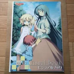 Item thumbnail for item 6c05746d-5bc4-458c-8d69-c2503ef02cbe