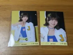 小澤愛実】生写真/僕たちの歌/コンプ/ニアジョイ/≒JOY - メルカリ