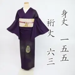 付下げ＊袷着物　人間国宝 福田喜三郎 花瓶 背紋落款有 紫色 正絹 3SP17 2026年最新】福田喜三郎の人気アイテム - メルカリ