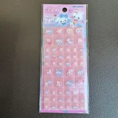 【即日発送】まじかるベリーベリー タイルシール