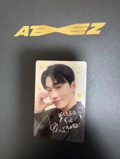 2026年最新】ateez サン ペンミの人気アイテム - メルカリ