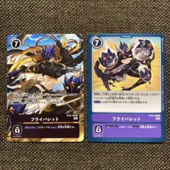 2025年最新】ベルスターモン パラレルの人気アイテム - メルカリ