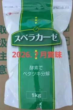 2025年最新】とろみ剤の人気アイテム - メルカリ