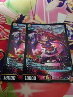 「GG」-001 グレングラッサ 2枚