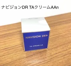 【在庫限り】ナビジョンDR TAクリームAA