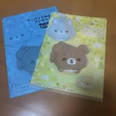チャイロイコグマ ミニクリアホルダー